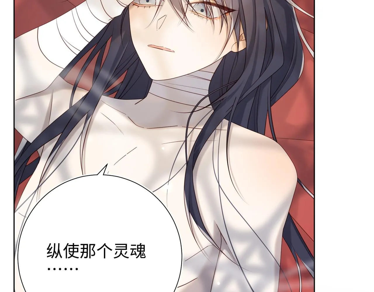 第103话 相见 第89页