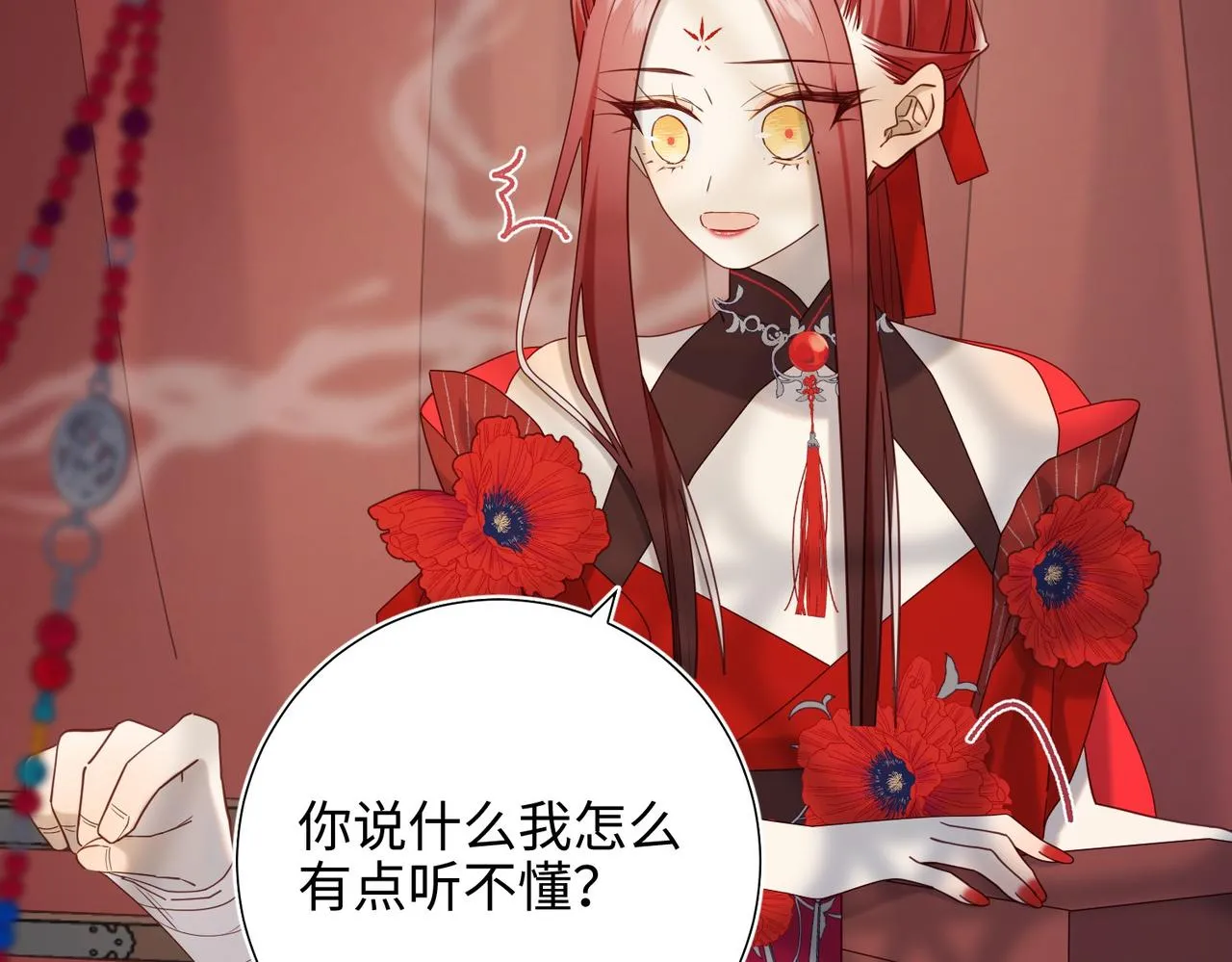 第103话 相见 第91页