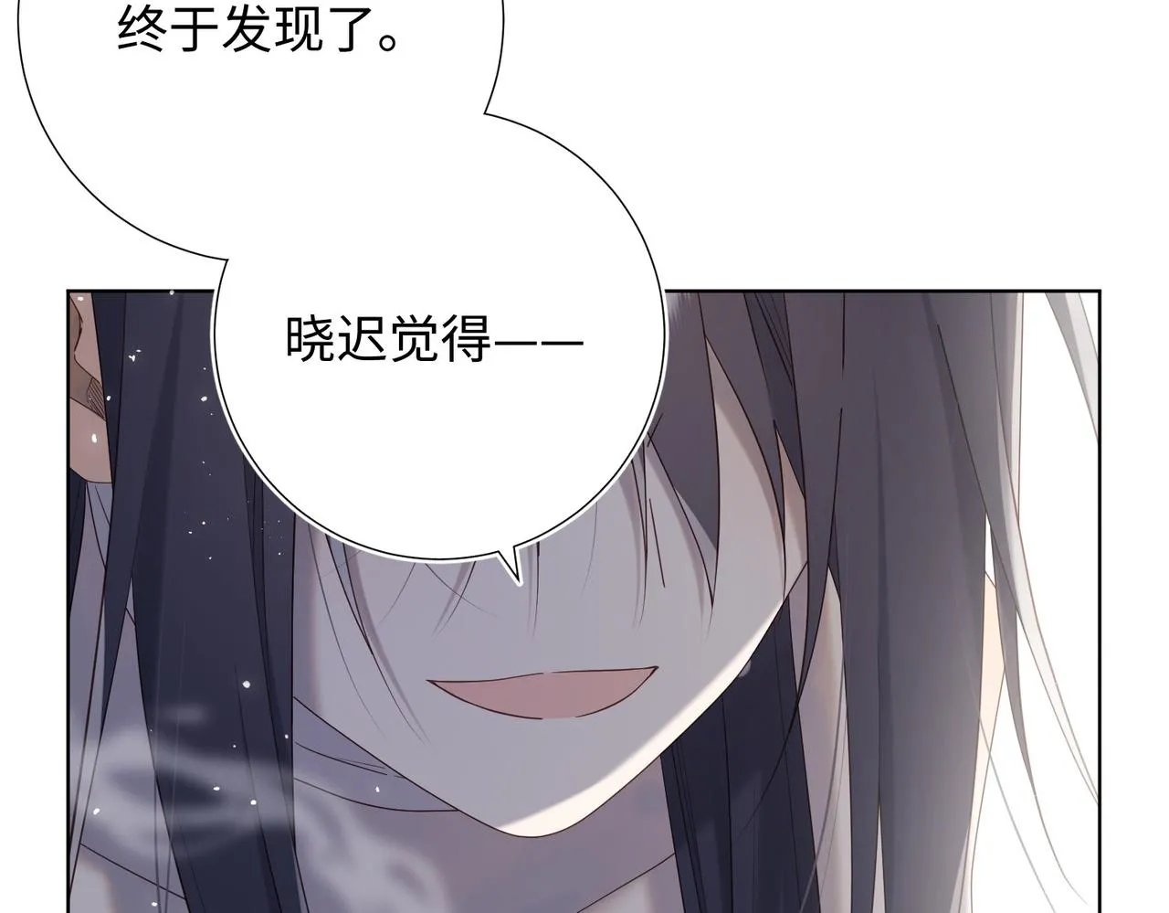 第103话 相见 第108页