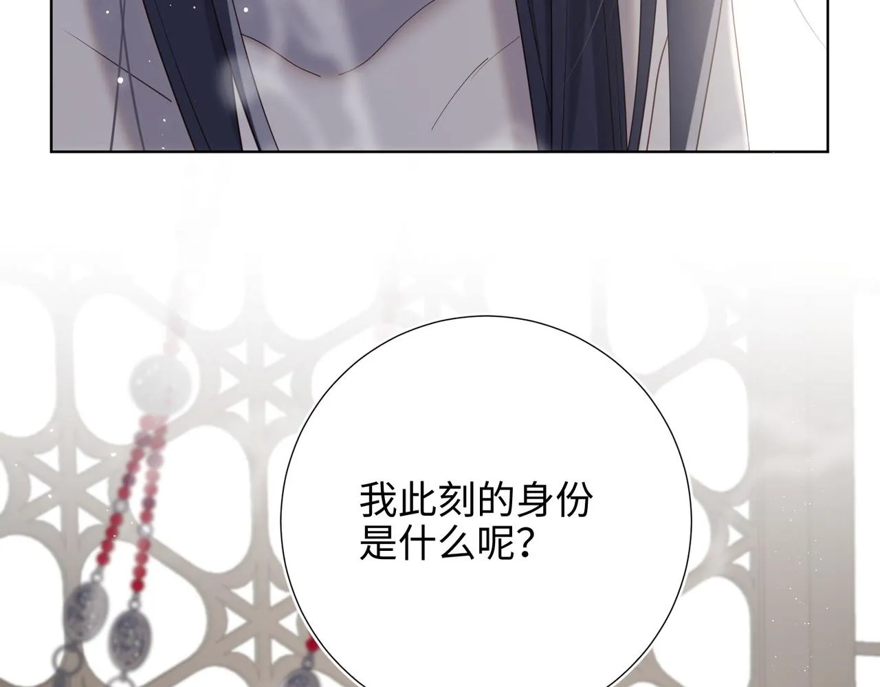 第103话 相见 第109页
