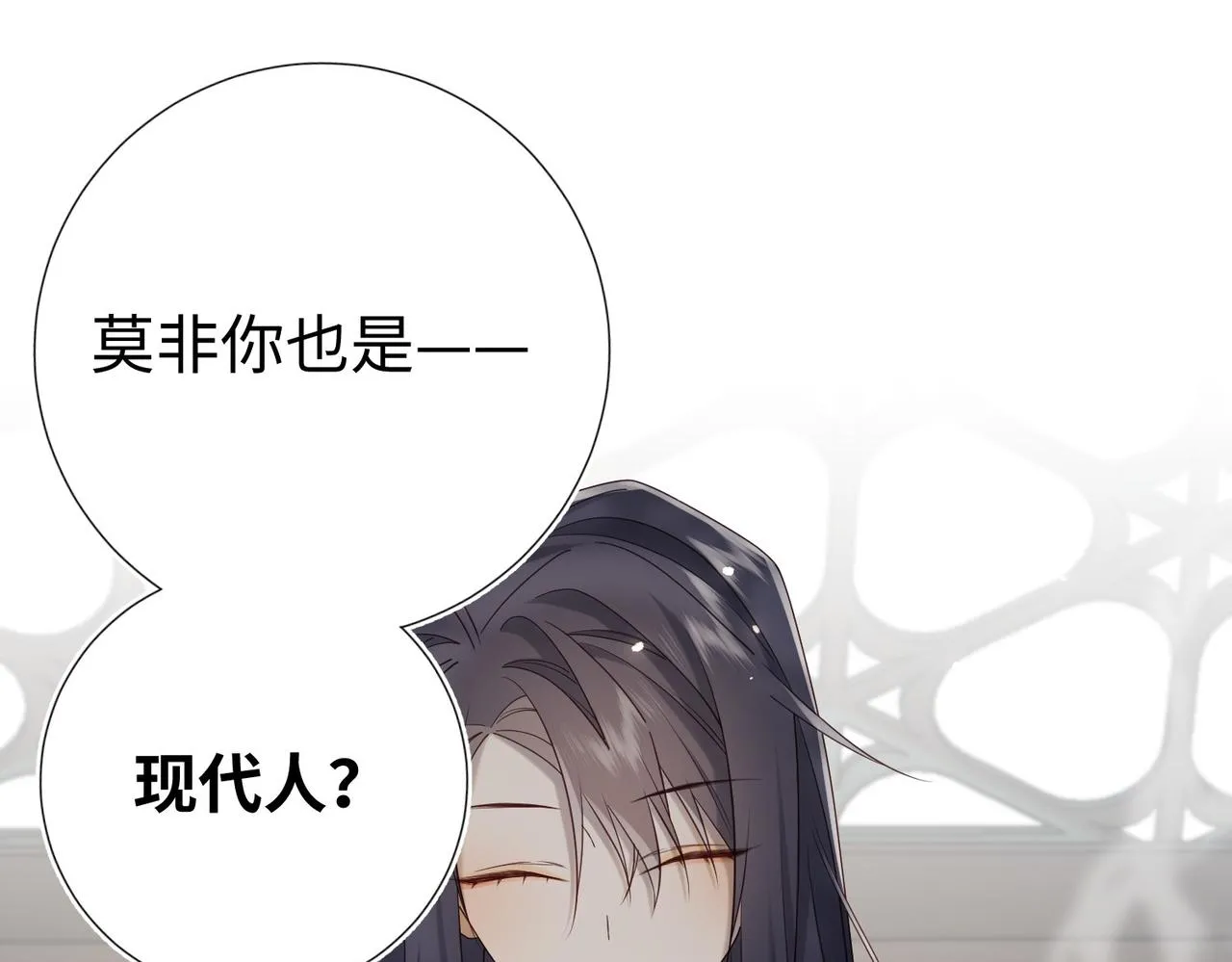 第103话 相见 第114页