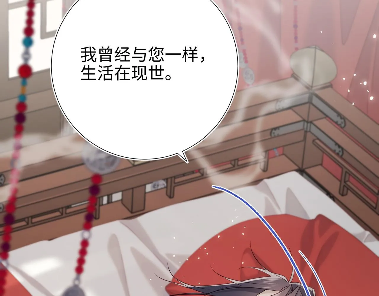 第103话 相见 第117页