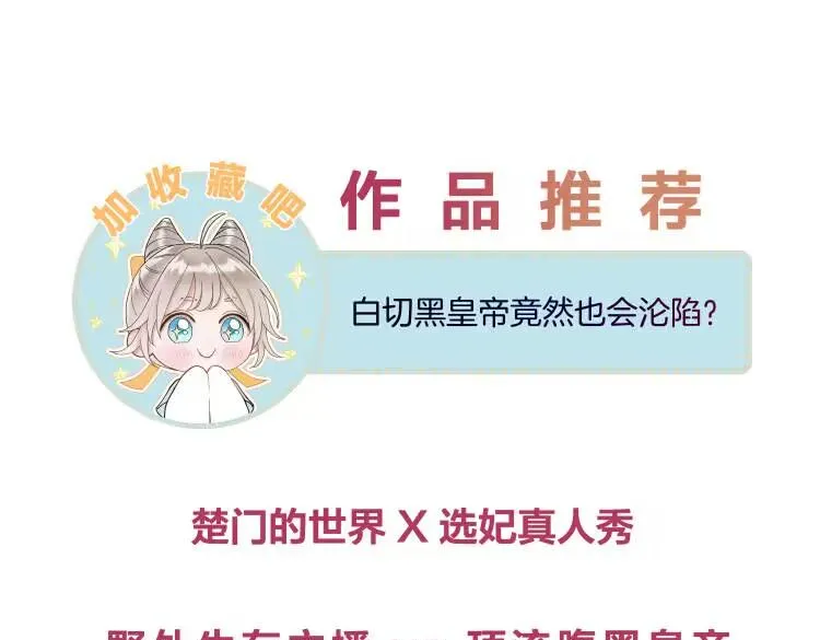 第103话 相见 第130页