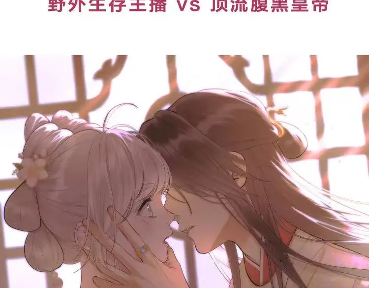 第103话 相见 第131页