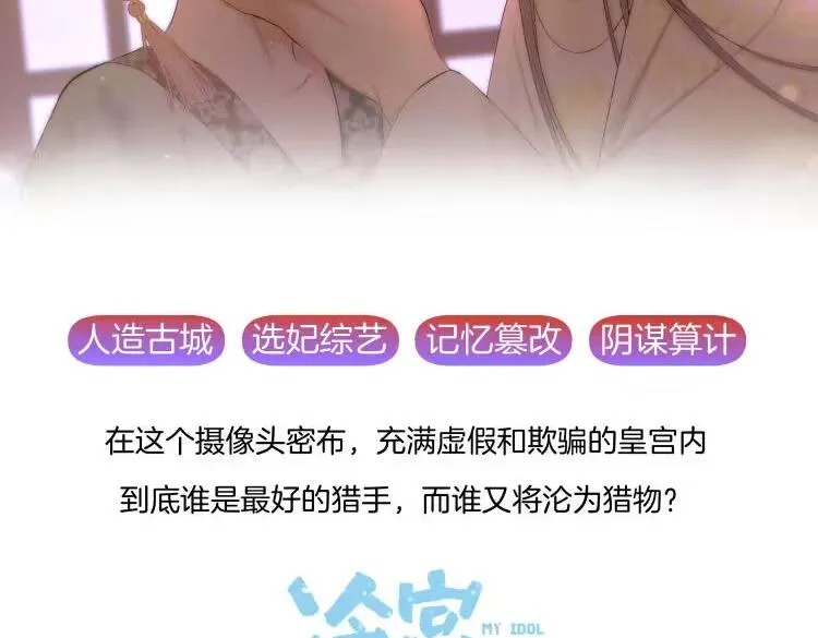 第103话 相见 第132页