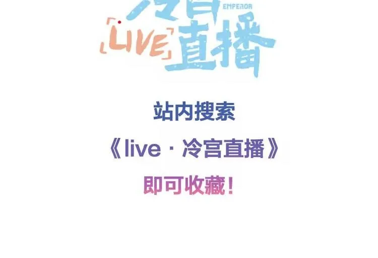 第103话 相见 第133页
