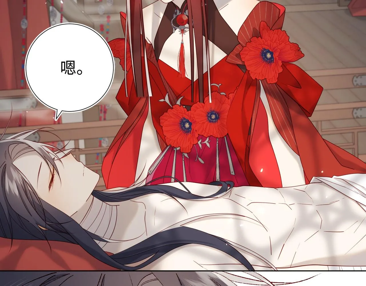 第104话 意义 第10页