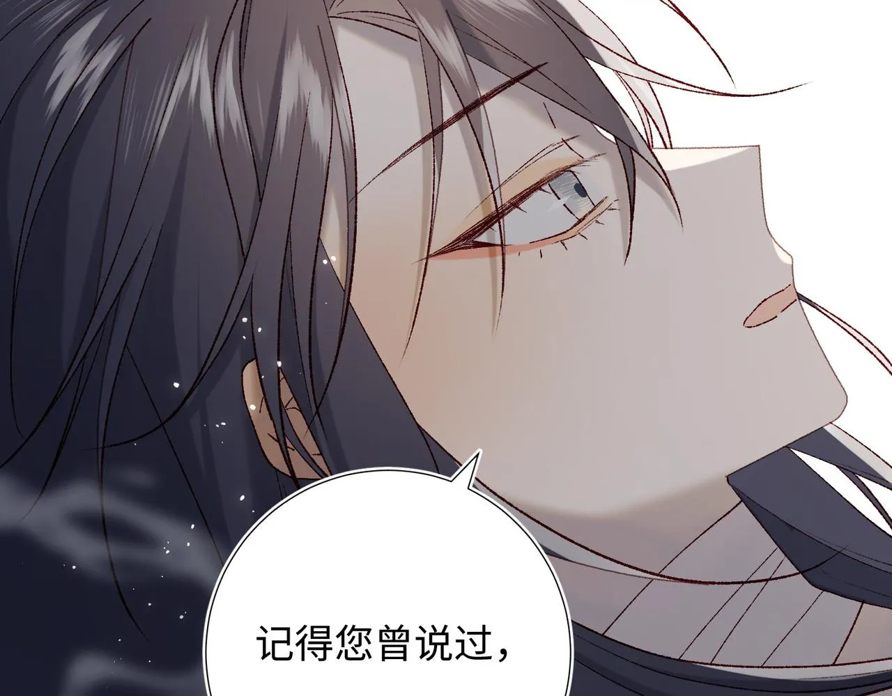 第104话 意义 第11页