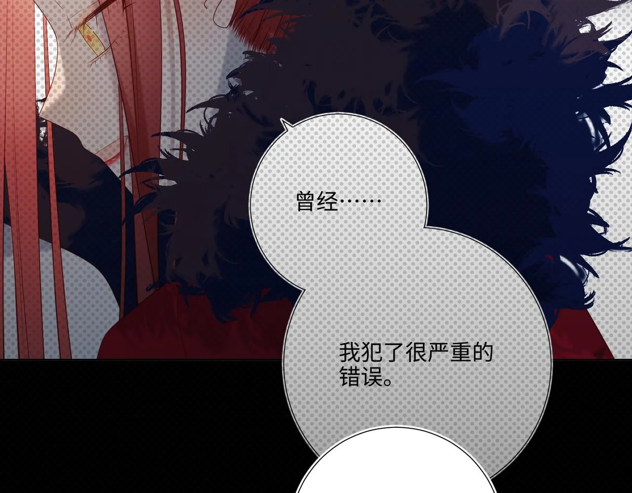 第104话 意义 第13页