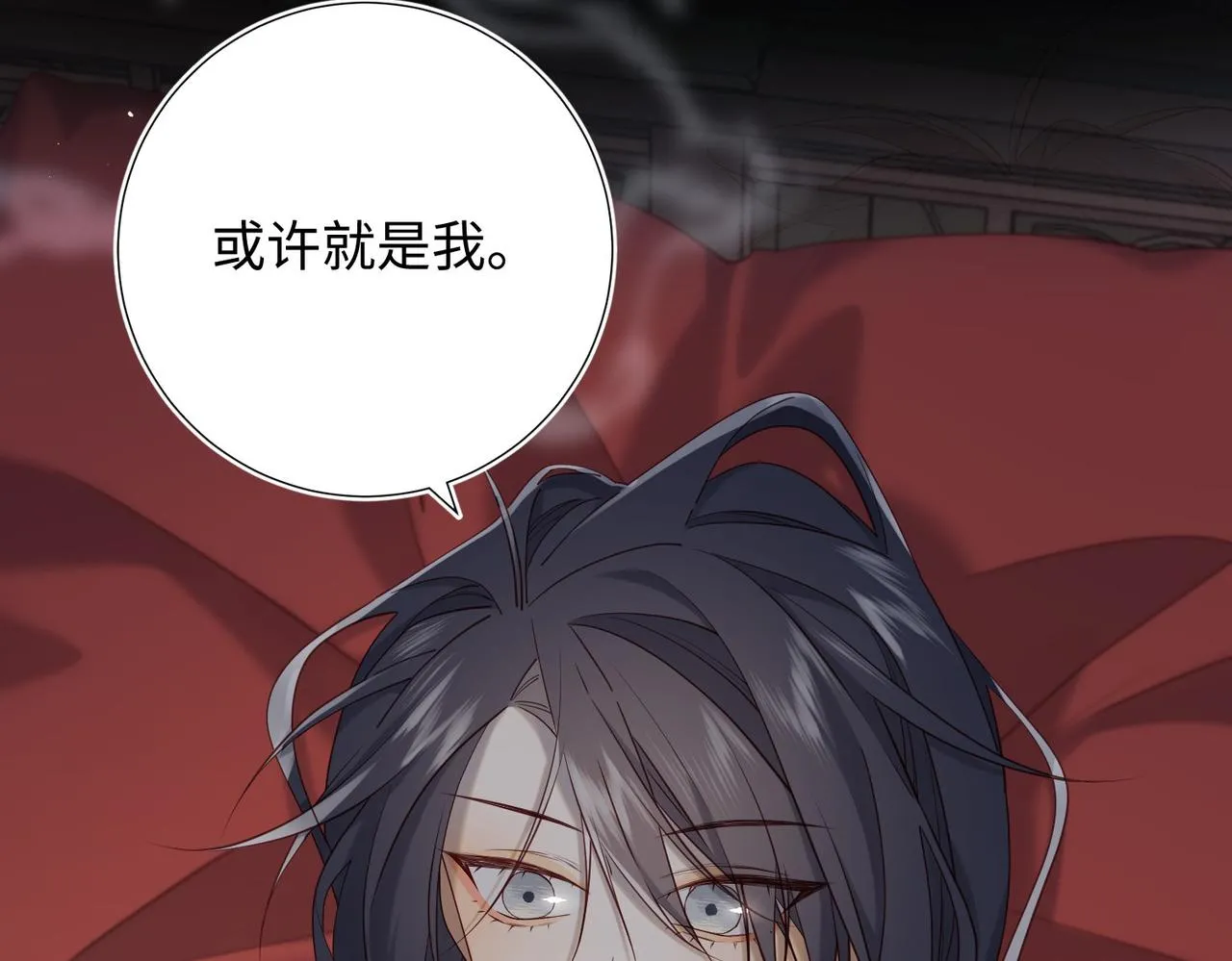 第104话 意义 第15页