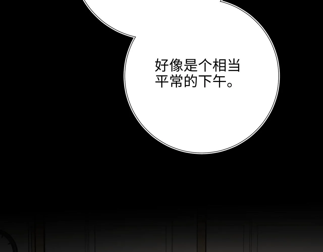第104话 意义 第20页