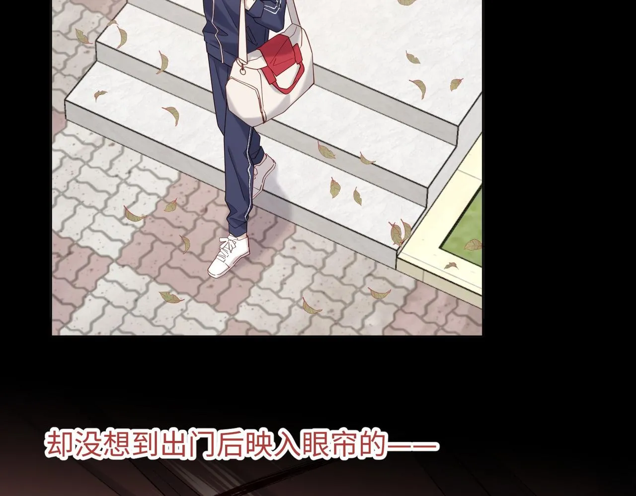 第104话 意义 第25页
