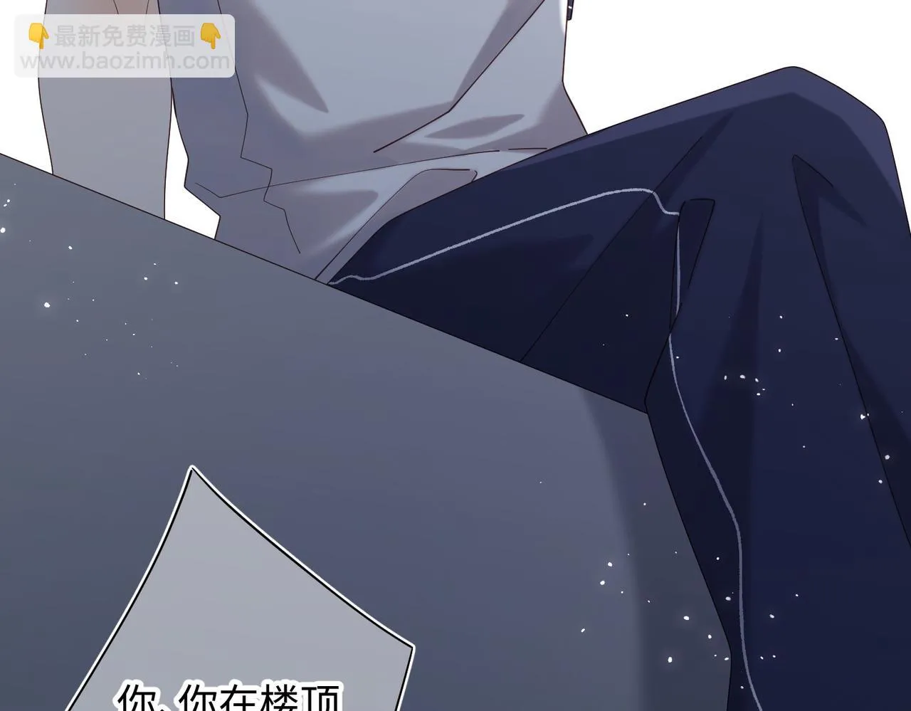 第104话 意义 第29页
