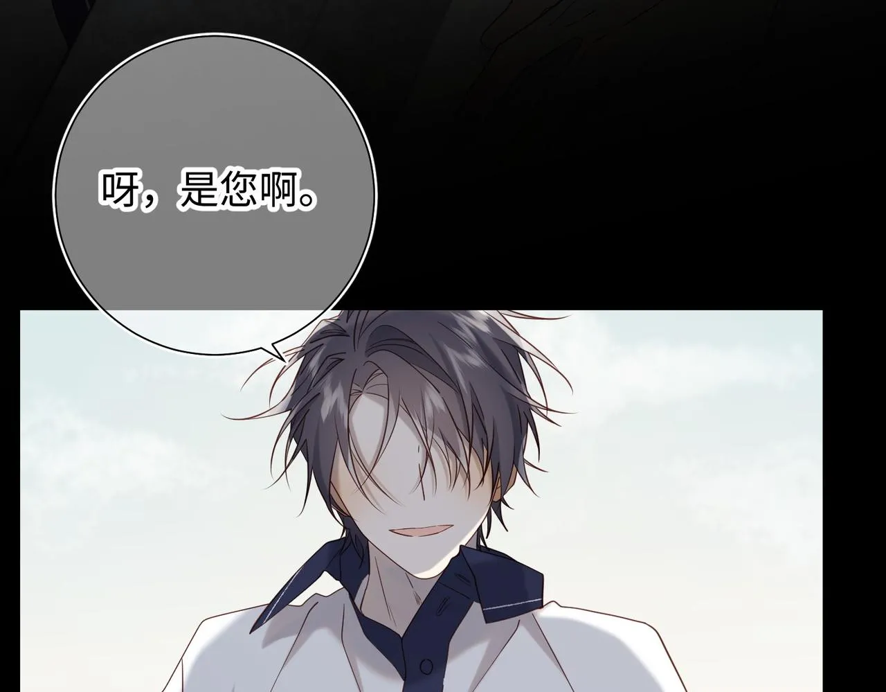 第104话 意义 第34页