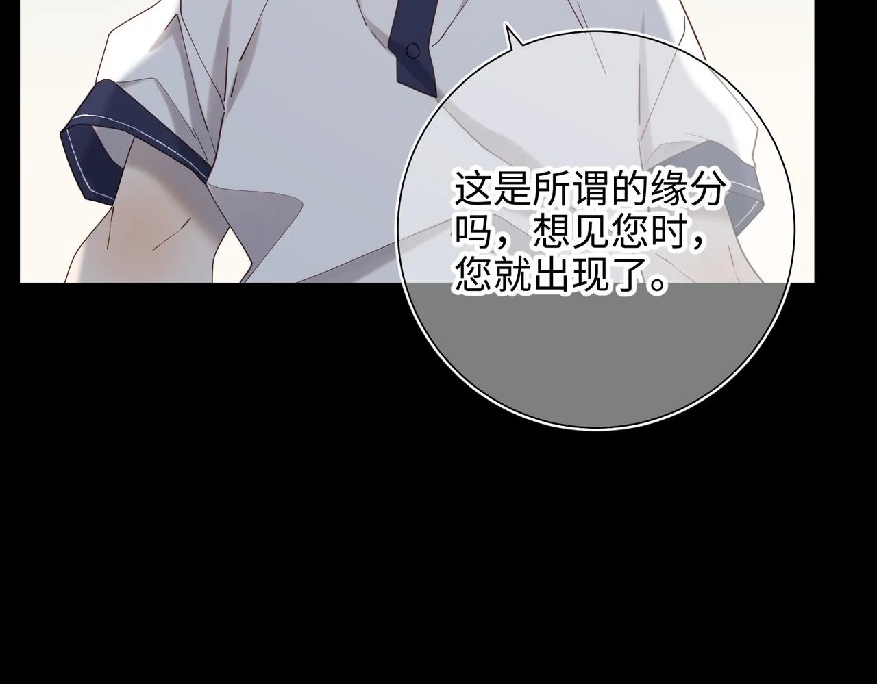 第104话 意义 第35页