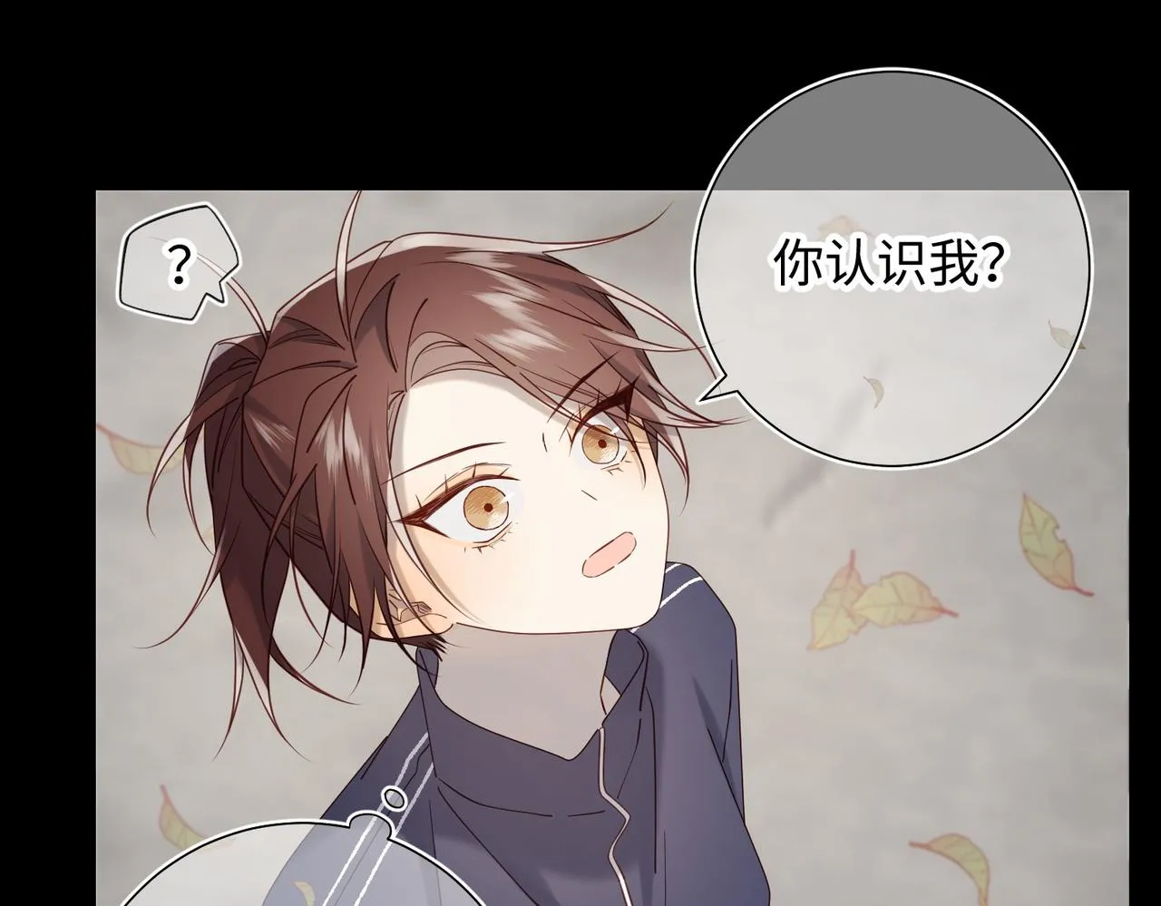 第104话 意义 第36页