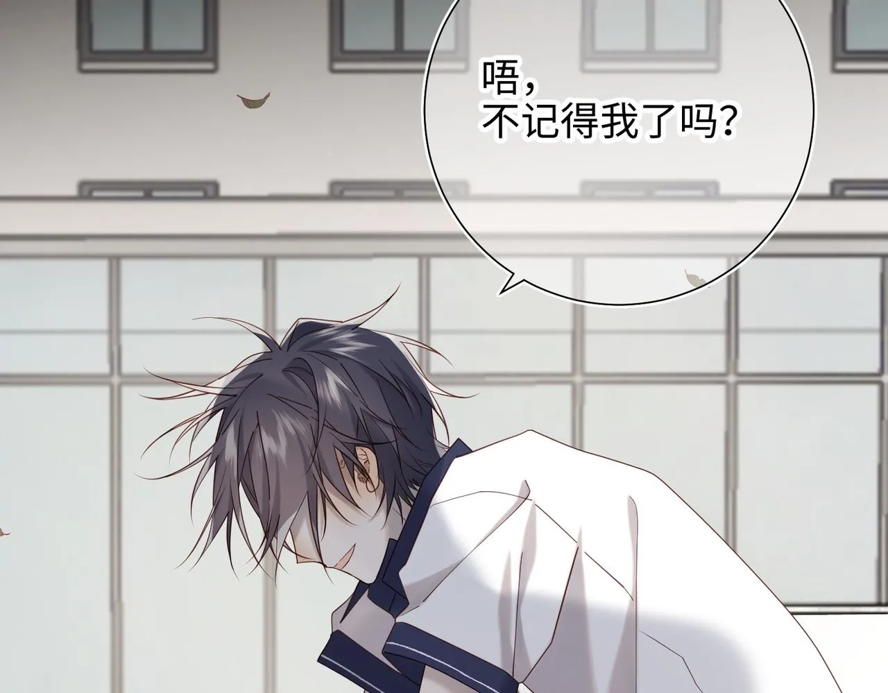 第104话 意义 第38页