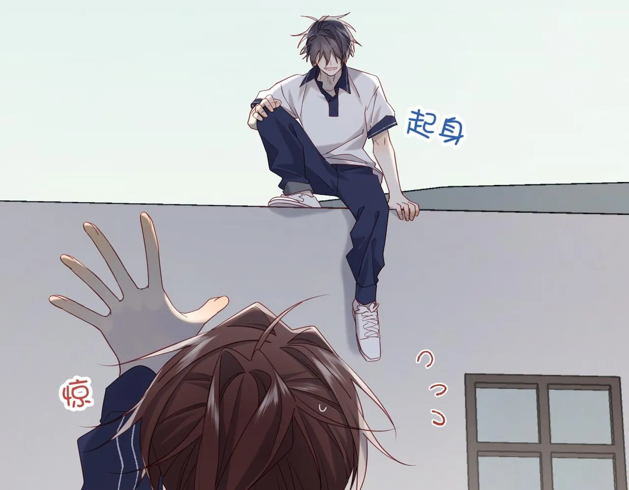 第104话 意义 第43页