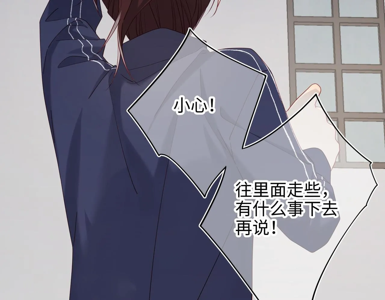 第104话 意义 第44页