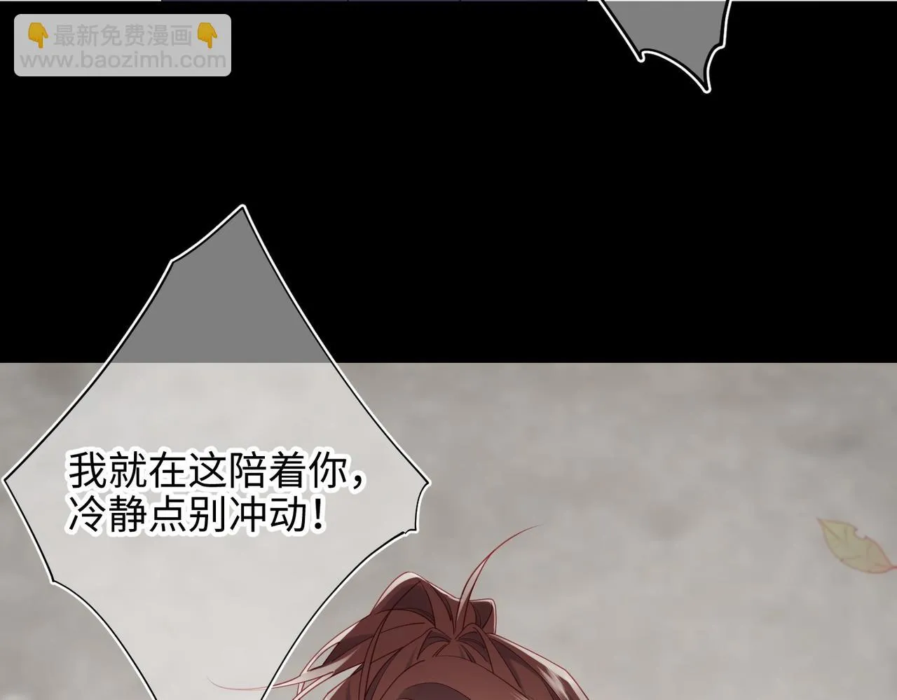 第104话 意义 第45页