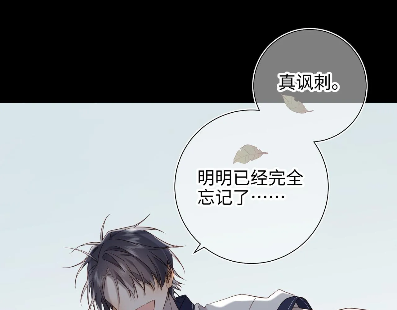 第104话 意义 第57页