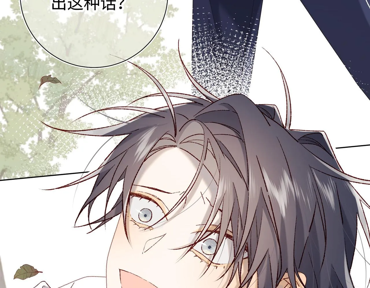 第104话 意义 第59页