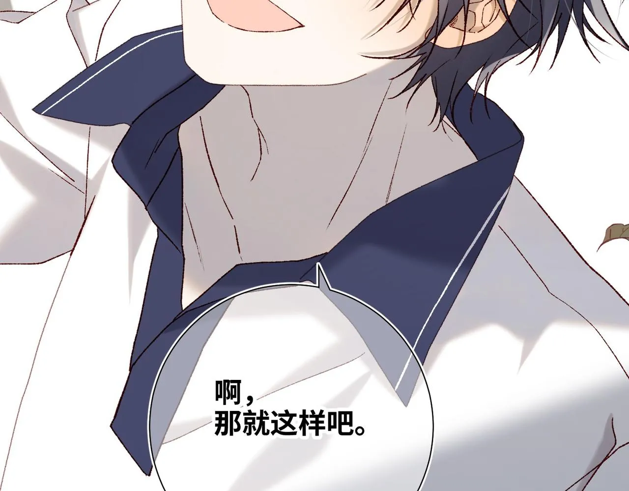 第104话 意义 第60页
