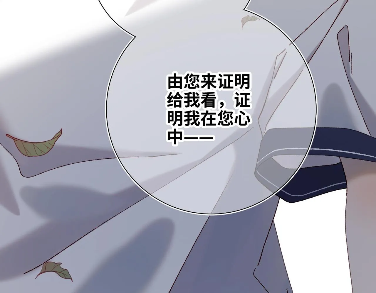 第104话 意义 第61页