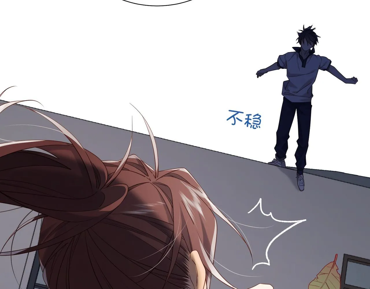 第104话 意义 第63页