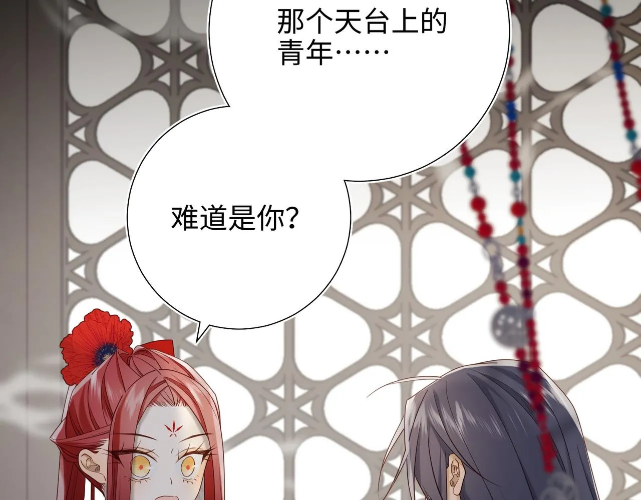 第104话 意义 第67页