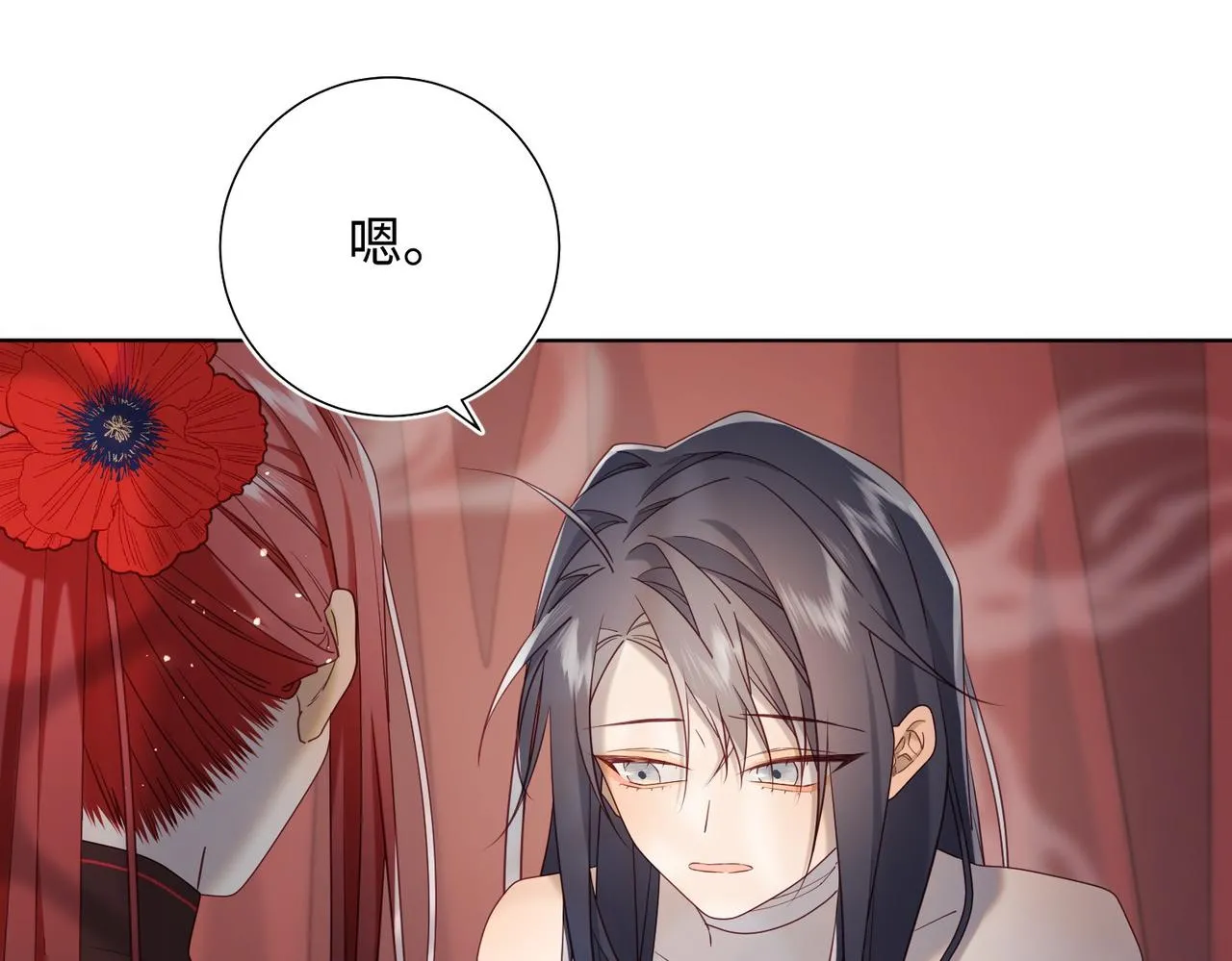 第104话 意义 第70页