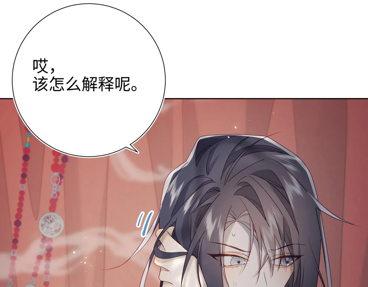 第104话 意义 第74页