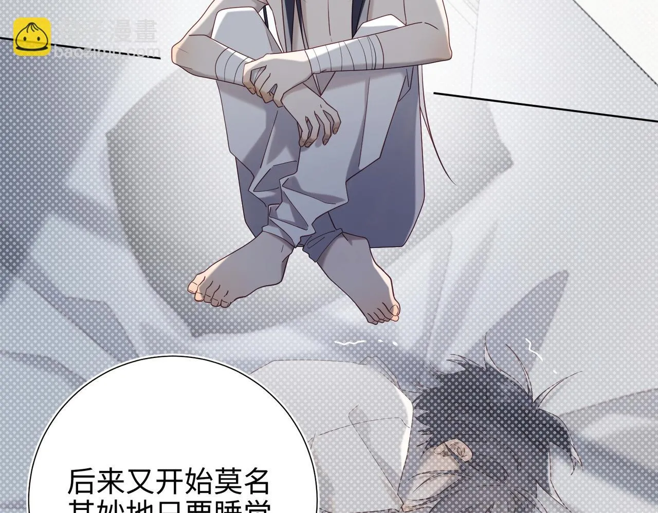 第104话 意义 第78页