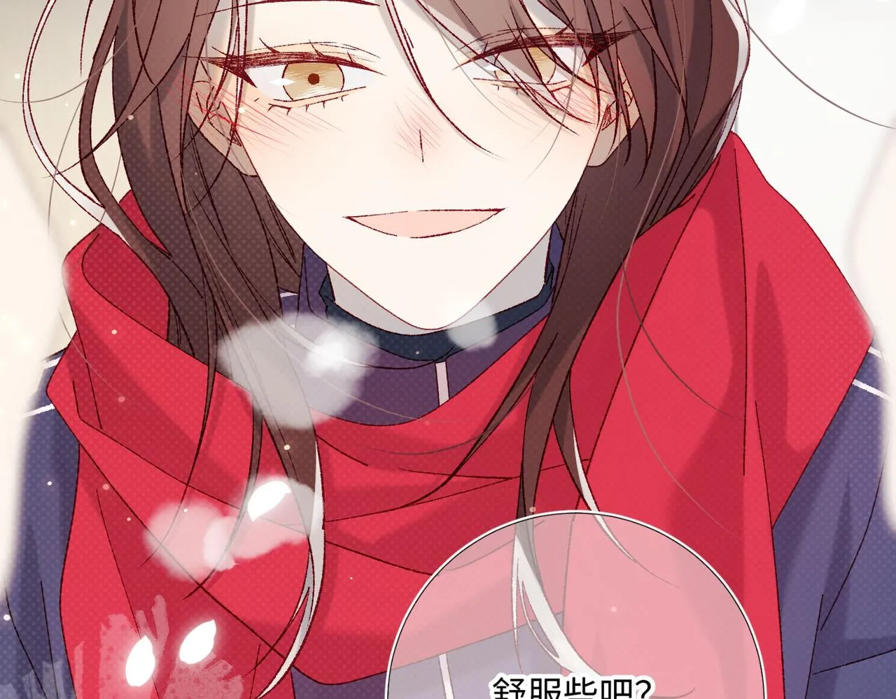 第104话 意义 第82页