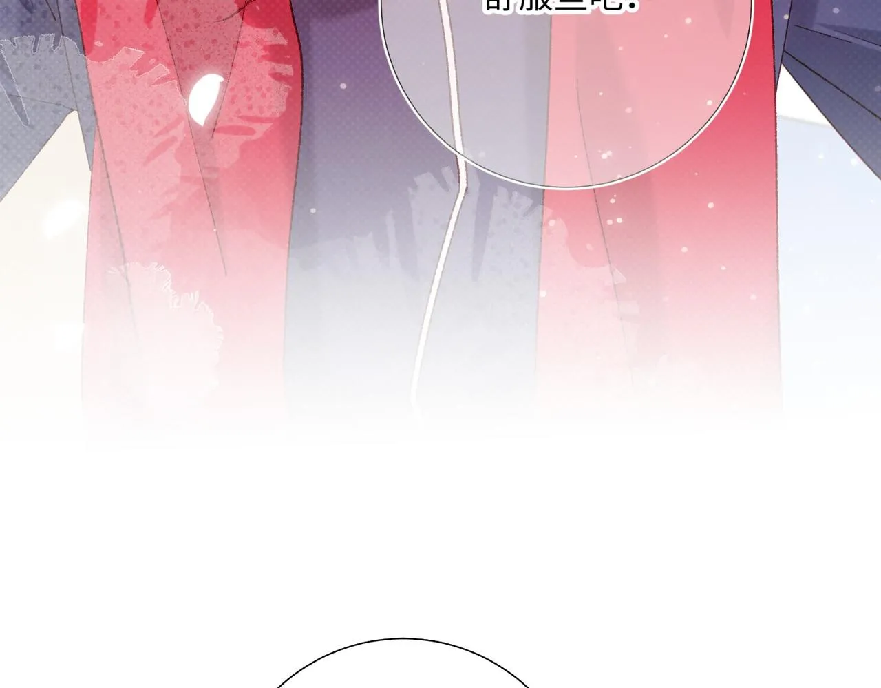 第104话 意义 第83页