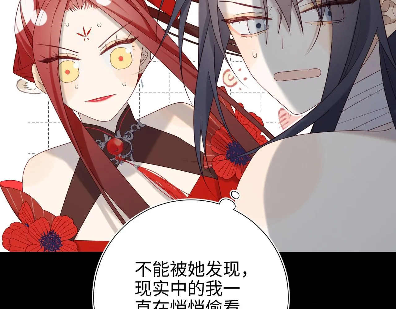 第104话 意义 第85页