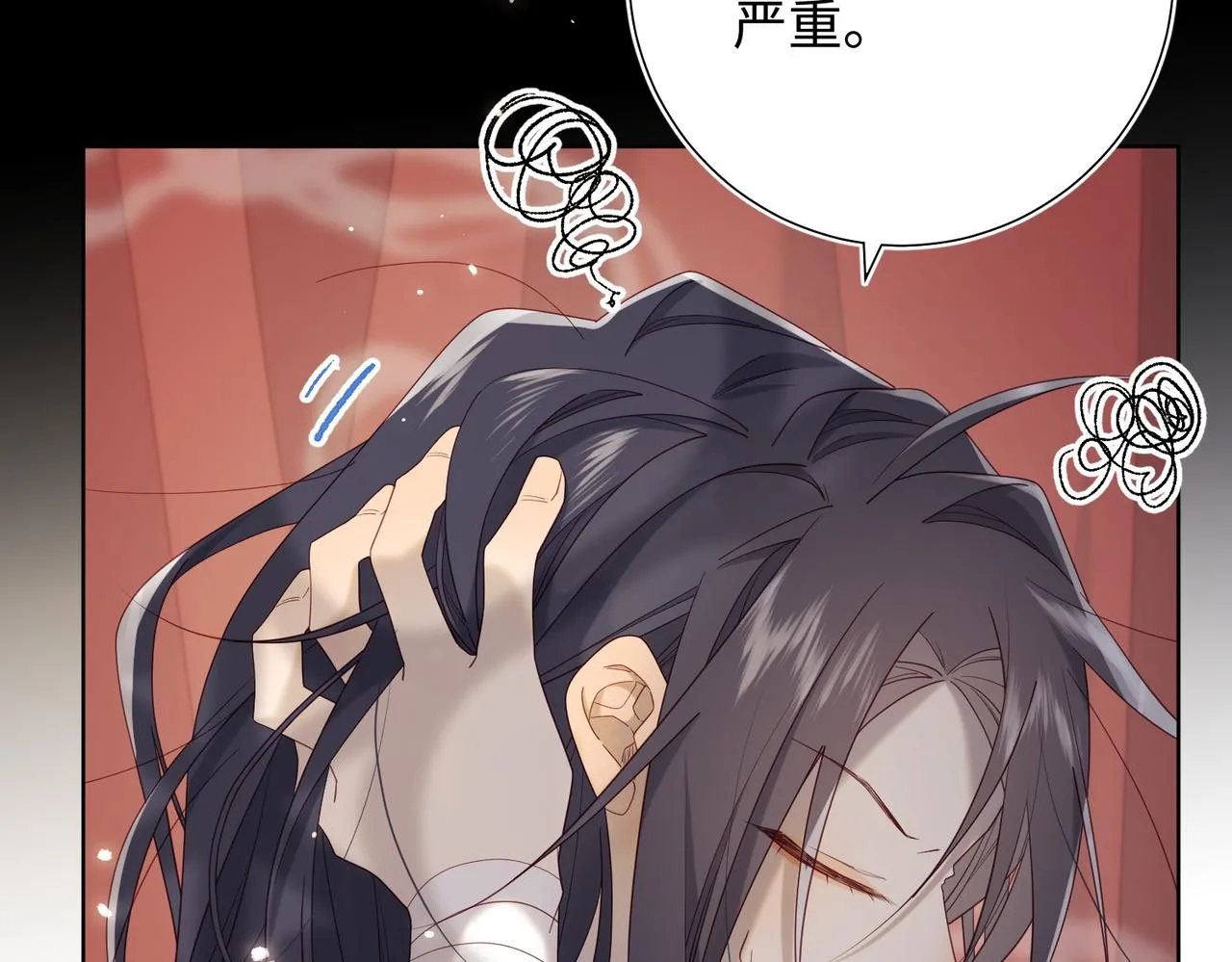 第104话 意义 第90页