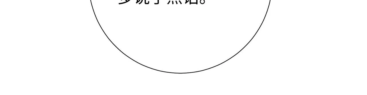 第104话 意义 第92页