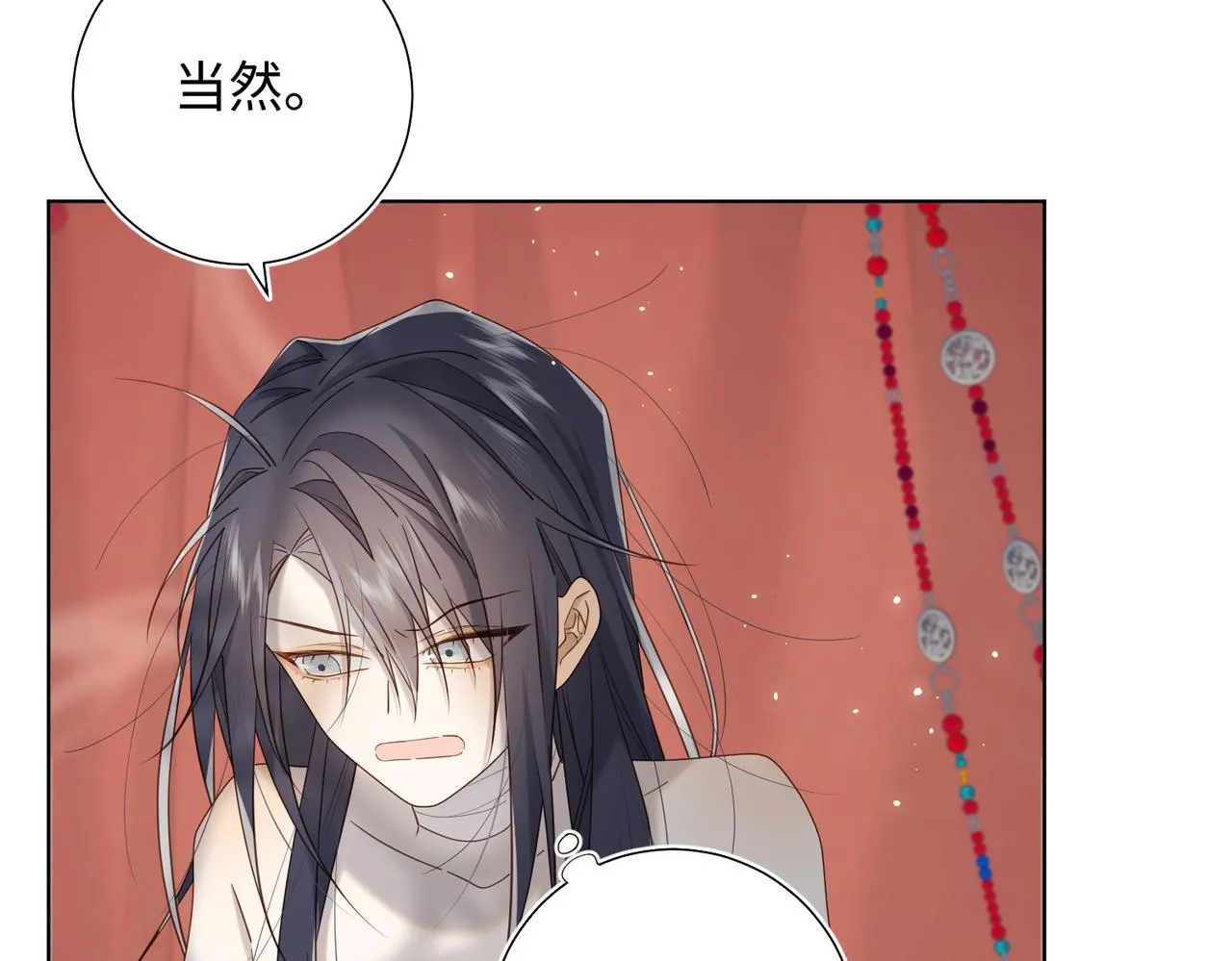第104话 意义 第101页