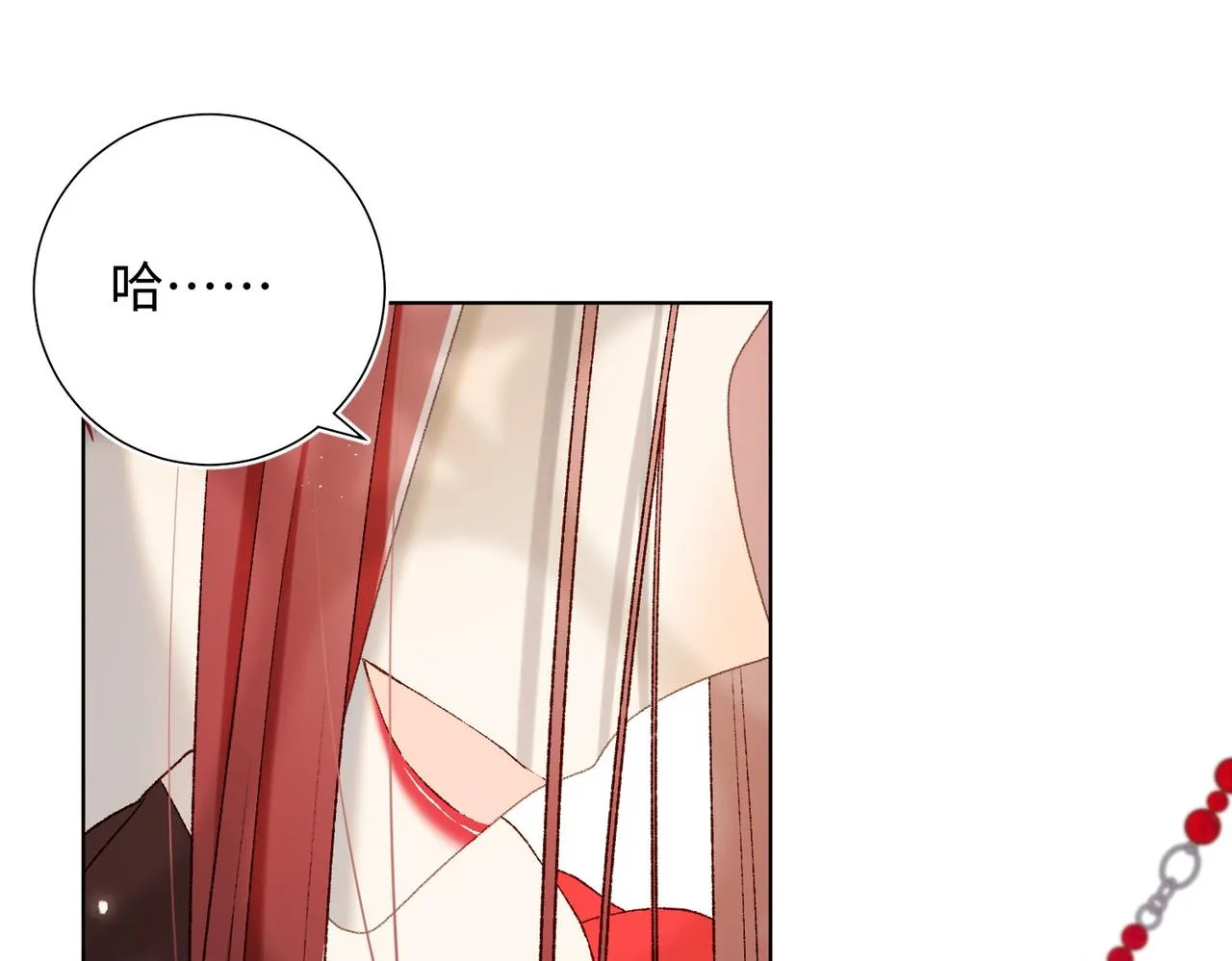 第104话 意义 第105页