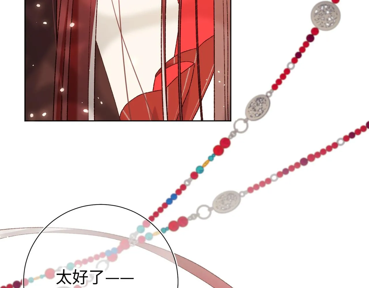 第104话 意义 第106页