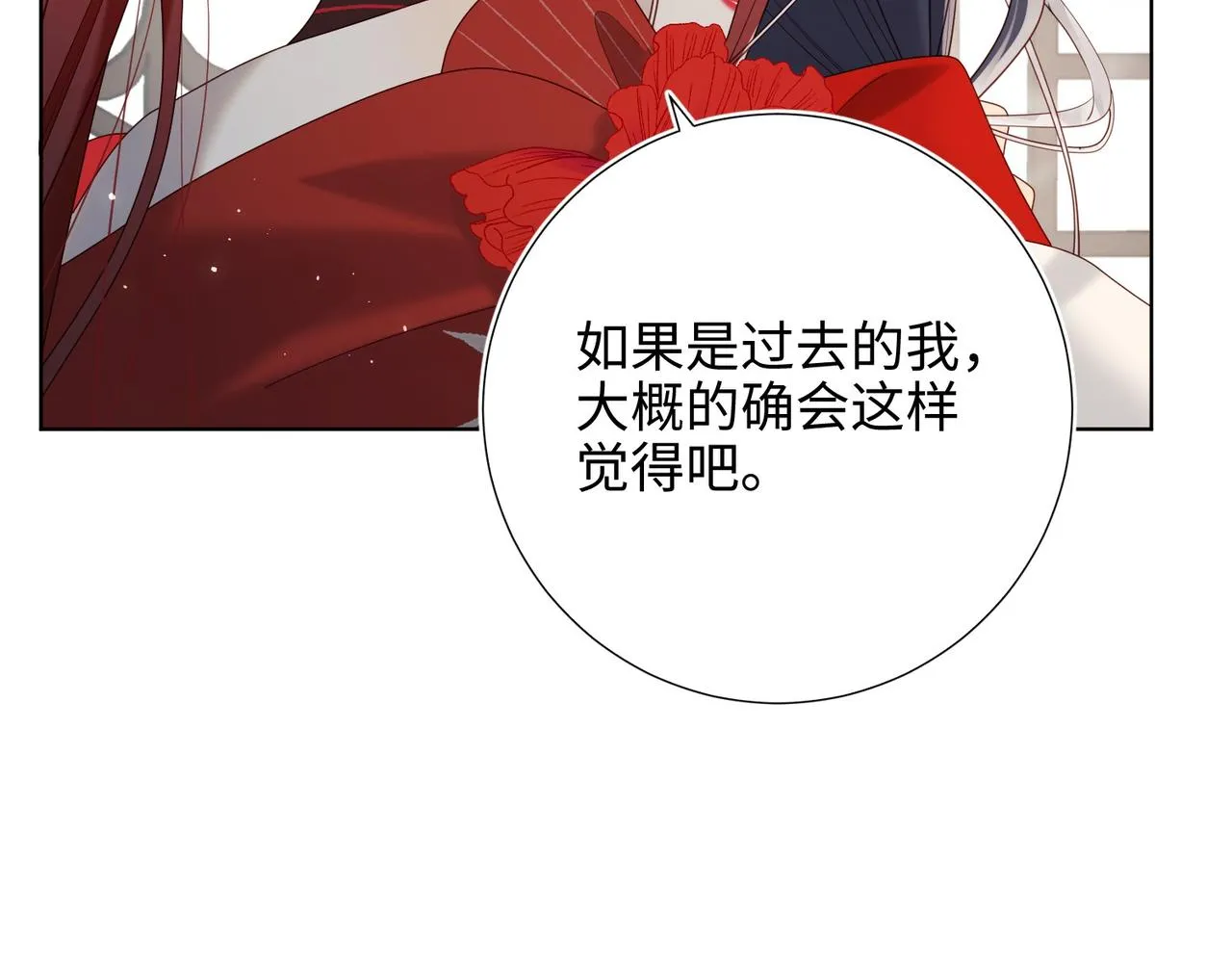 第104话 意义 第113页