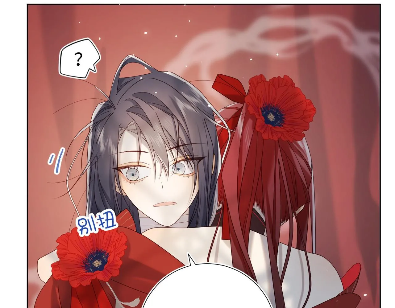 第104话 意义 第114页