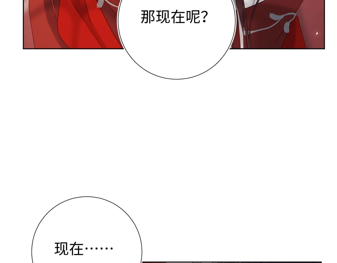 第104话 意义 第115页