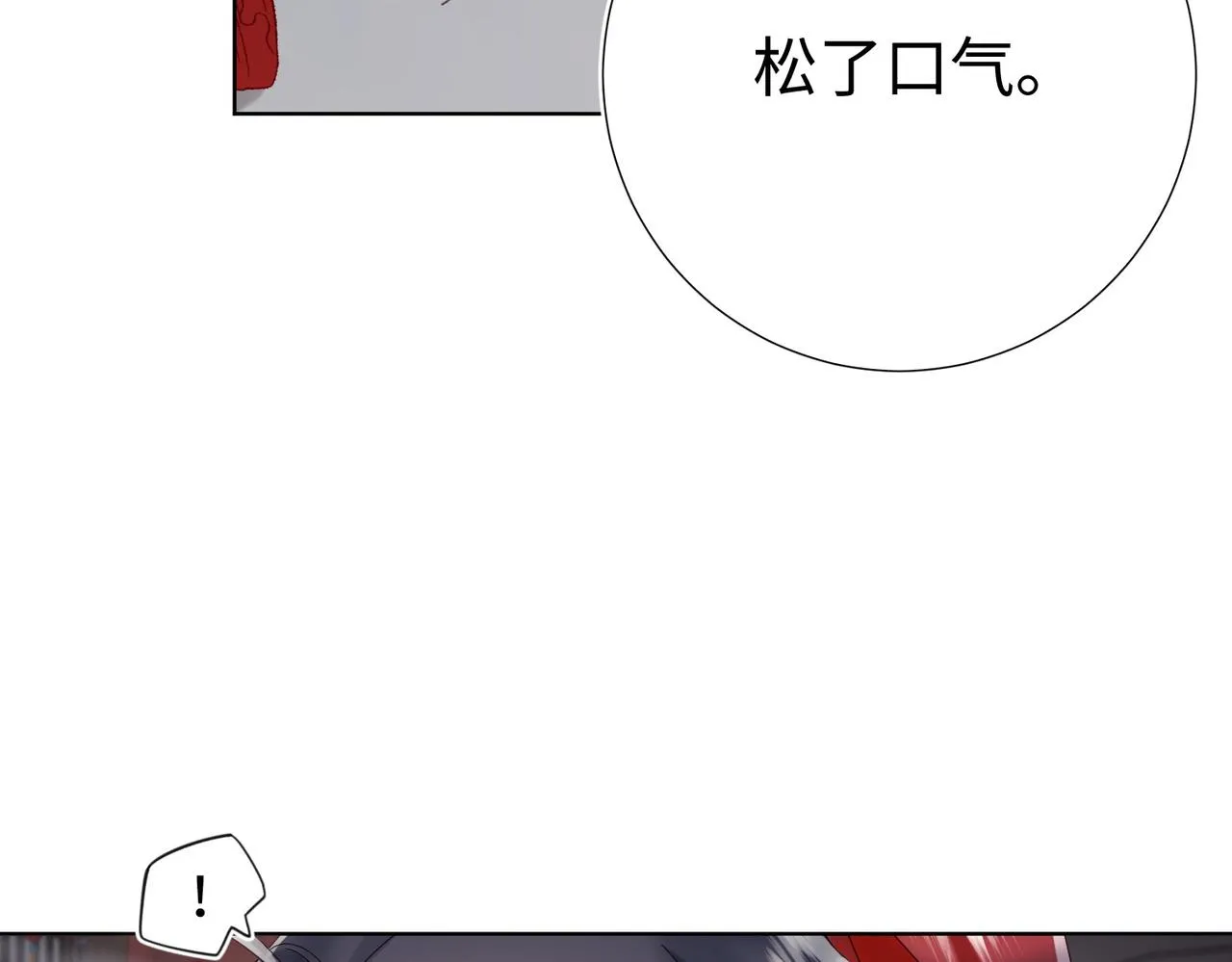 第104话 意义 第118页