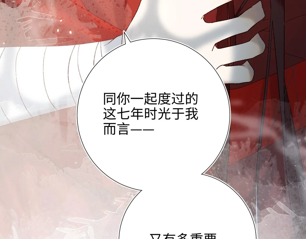 第104话 意义 第125页