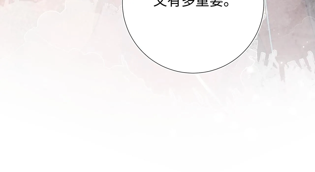 第104话 意义 第126页