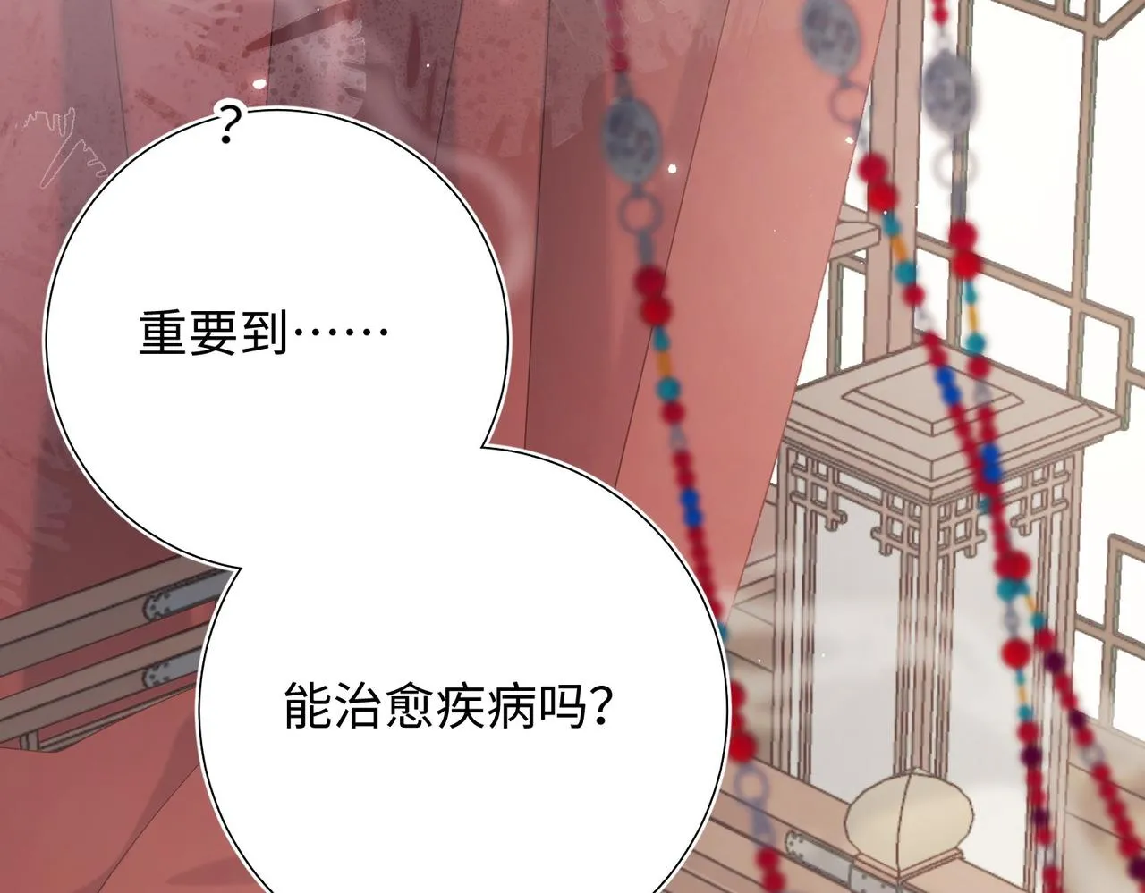 第104话 意义 第128页