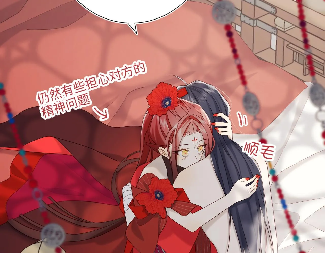 第104话 意义 第129页