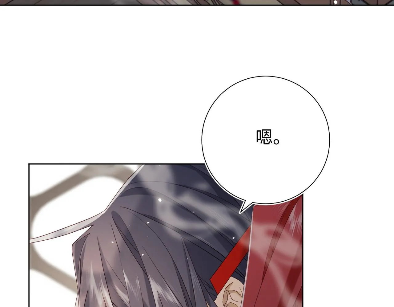 第104话 意义 第131页